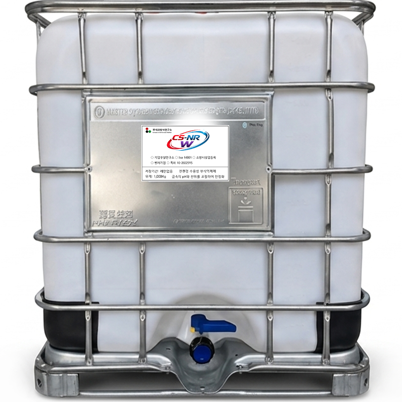 CS-NRW 1,000L IBC 탱크 제품 이미지