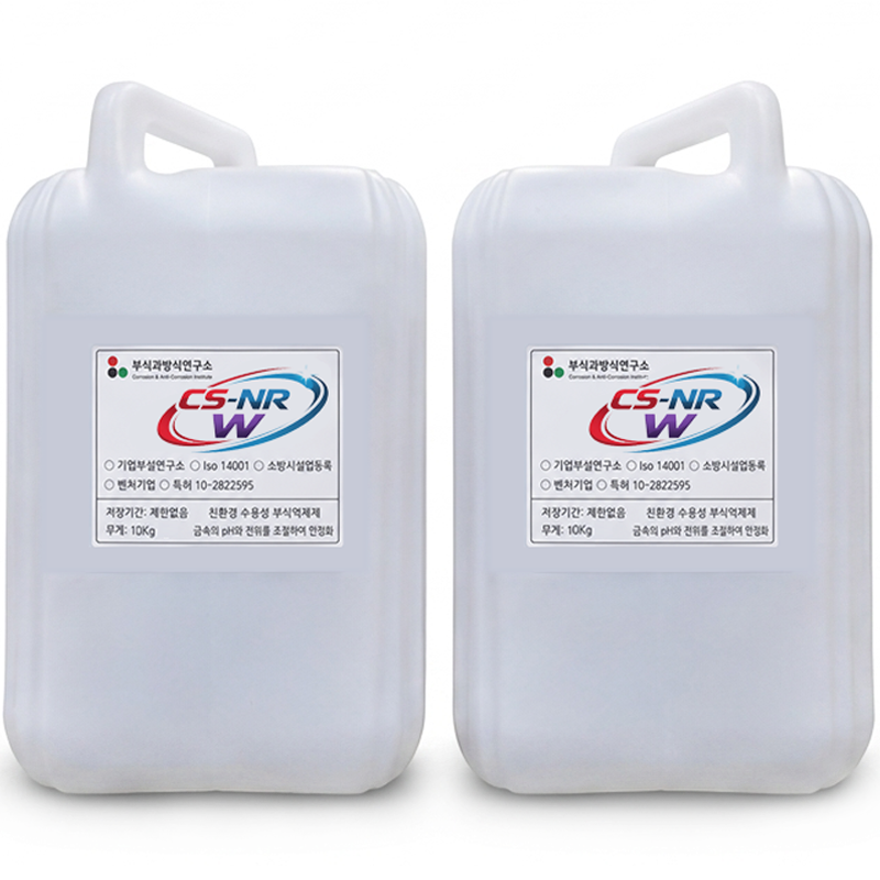 CS-NRW 10L 소용량 용기 제품 이미지